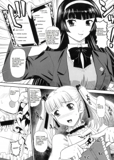 [Q] Gakusei DeliMaid | School Festival Delivery Maid (Ane to Idirare Otokonoko) [English] [mortalvyses] - page 2