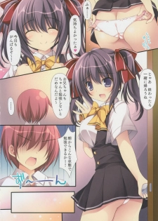 (C90) [Matsurija (Nanaroba Hana)] mai love! 2 - page 9