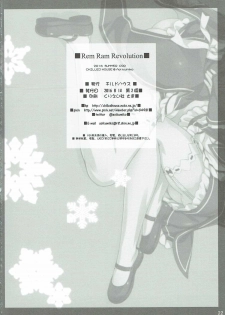 (C90) [CHILLED HOUSE (Aoi Kumiko)] Rem Ram Revolution (Re:Zero kara Hajimeru Isekai Seikatsu) - page 19