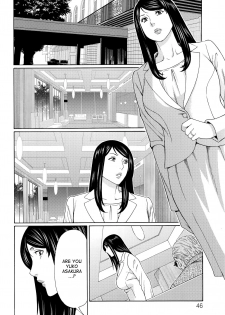 [Takasugi Kou] Mumyou no Uzu [English] [desudesu] - page 46