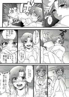 (C86) [Yoidore Rodeo (Sabbath)] Bazett-san to Yaritai! (Fate/hollow ataraxia) - page 8