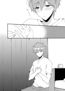 (Splash!Hi) [96。(Kurokuma)] Sleeping Love Call (High☆Speed! -Free! Starting Days-) - page 8