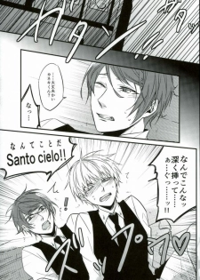 (HaruCC20) [LoveLifeLine (Yoda)] Kenshuusei Gassan Shuu (Tokyo Ghoul) - page 28