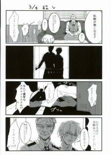 (HaruCC20) [LoveLifeLine (Yoda)] Kenshuusei Gassan Shuu (Tokyo Ghoul) - page 37