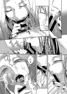 [Hirasaka Fuyu] Aru Hitobashira no Kioku (COMIC Anthurium 2016-10) [English] [Digital] - page 10