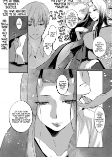 [Hirasaka Fuyu] Aru Hitobashira no Kioku (COMIC Anthurium 2016-10) [English] [Digital] - page 6