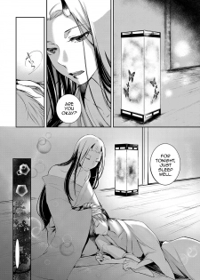 [Hirasaka Fuyu] Aru Hitobashira no Kioku (COMIC Anthurium 2016-10) [English] [Digital] - page 20