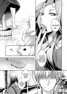 [Hirasaka Fuyu] Aru Hitobashira no Kioku (COMIC Anthurium 2016-10) [English] [Digital] - page 3