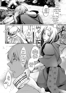 [Hirasaka Fuyu] Aru Hitobashira no Kioku (COMIC Anthurium 2016-10) [English] [Digital] - page 2