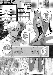 [Hirasaka Fuyu] Aru Hitobashira no Kioku (COMIC Anthurium 2016-10) [English] [Digital] - page 5