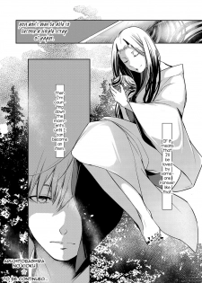 [Hirasaka Fuyu] Aru Hitobashira no Kioku (COMIC Anthurium 2016-10) [English] [Digital] - page 22