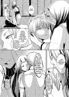[Hirasaka Fuyu] Aru Hitobashira no Kioku (COMIC Anthurium 2016-10) [English] [Digital] - page 7