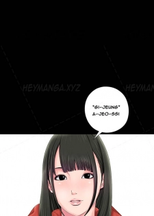 Girl Next Door Ch.1-21 (English) (Ongoing) - page 2