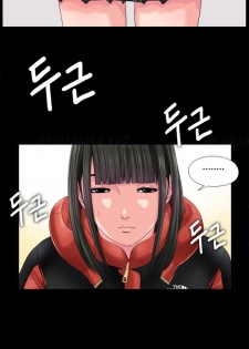 Girl Next Door Ch.1-21 (English) (Ongoing) - page 50