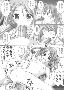 (C65) [GUST (Gust-san)] Hadaka no Asuna 2 Alpha (Mahou Sensei Negima!) - page 21