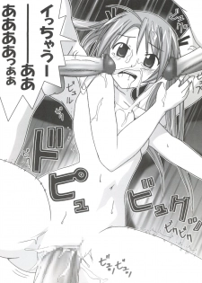 (C65) [GUST (Gust-san)] Hadaka no Asuna 2 Alpha (Mahou Sensei Negima!) - page 39