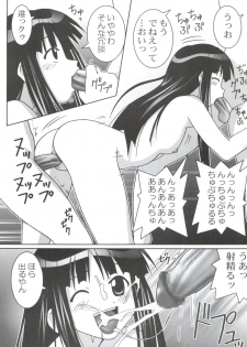 (C65) [GUST (Gust-san)] Hadaka no Asuna 2 Alpha (Mahou Sensei Negima!) - page 29
