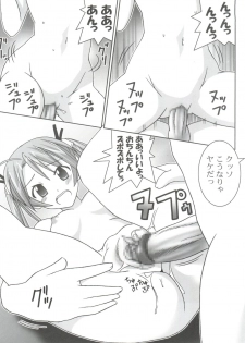 (C65) [GUST (Gust-san)] Hadaka no Asuna 2 Alpha (Mahou Sensei Negima!) - page 36