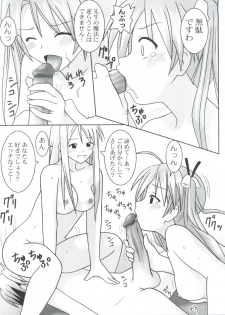 (C64) [GUST (Gust-san)] Hadaka no Asuna (Mahou Sensei Negima!) - page 8