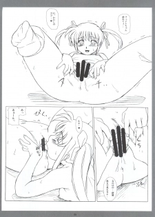 (C75) [Soreya (Nishitsuki Tsutomu)] Girl's Kissing (Mahou Shoujo Lyrical Nanoha) - page 4