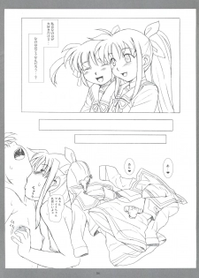 (C75) [Soreya (Nishitsuki Tsutomu)] Girl's Kissing (Mahou Shoujo Lyrical Nanoha) - page 3
