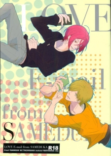 (SPARK9) [TOUHIBI. (Sakurai Taiki)] LOVE E-mail from SAMEDUKA (Free!)