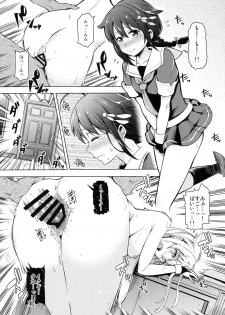 (C90) [SMUGGLER (Kazuwo Daisuke)] Teitoku!! Boku o Otokonoko ni Kaizou Shite Dousuru Tsumori!? (Kantai Collection -KanColle-) - page 2