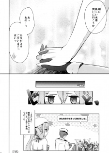 (C90) [Apple Water (Ringo Sui)] Hoka no Ko nante Minaide kudasai! (Kantai Collection -KanColle-) - page 19