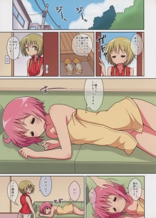 (C90) [Melty Pot (Mel)] Happy Style! 5 (Yuyushiki) - page 3