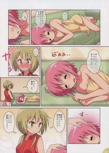 (C90) [Melty Pot (Mel)] Happy Style! 5 (Yuyushiki) - page 4