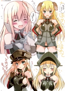 (C87) [Digital Flyer (Oota Yuuichi)] BisColle -Bismarck Collection 2014-  (Kantai Collection -KanColle-) - page 11