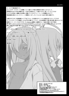 [Ruu Kikaku (Ruuen Rouga)] Kishi Danchou Jininsu - Nyoshin Henka ni Kusshita Kishi Ch. 3 [Chinese] [沒有漢化] [Digital] - page 31