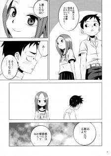 (C90) [Kakohimenoutuwa (Yuumazume)] Kyou mo Nishikata-kun wa Takagi-san ni Misukasareteru (Karakai Jouzu no Takagi-san) - page 17