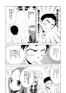 (C90) [Kakohimenoutuwa (Yuumazume)] Kyou mo Nishikata-kun wa Takagi-san ni Misukasareteru (Karakai Jouzu no Takagi-san) - page 4