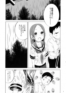 (C90) [Kakohimenoutuwa (Yuumazume)] Kyou mo Nishikata-kun wa Takagi-san ni Misukasareteru (Karakai Jouzu no Takagi-san) - page 3