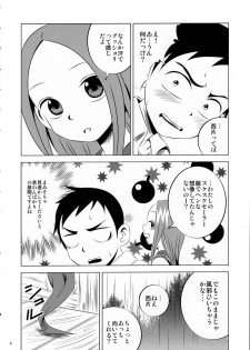 (C90) [Kakohimenoutuwa (Yuumazume)] Kyou mo Nishikata-kun wa Takagi-san ni Misukasareteru (Karakai Jouzu no Takagi-san) - page 8