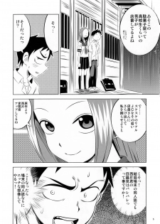 (C90) [Kakohimenoutuwa (Yuumazume)] Kyou mo Nishikata-kun wa Takagi-san ni Misukasareteru (Karakai Jouzu no Takagi-san) - page 5