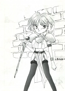 (C43) [Nettai Urin Guardian (Various)] GUARDIAN (Bishoujo Senshi Sailor Moon) - page 36