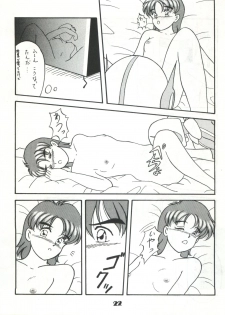 (C43) [Nettai Urin Guardian (Various)] GUARDIAN (Bishoujo Senshi Sailor Moon) - page 22
