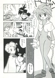 (C43) [Nettai Urin Guardian (Various)] GUARDIAN (Bishoujo Senshi Sailor Moon) - page 30