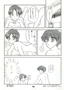 (C43) [Nettai Urin Guardian (Various)] GUARDIAN (Bishoujo Senshi Sailor Moon) - page 26