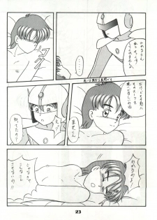 (C43) [Nettai Urin Guardian (Various)] GUARDIAN (Bishoujo Senshi Sailor Moon) - page 23