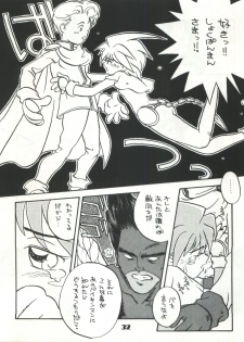 (C43) [Nettai Urin Guardian (Various)] GUARDIAN (Bishoujo Senshi Sailor Moon) - page 32