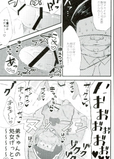 (CCOsaka104) [MUSIC TIGER (Miyao)] Mushoku, Doutei, Hi Shojo (Osomatsu-san) - page 13