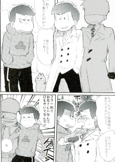 (CCOsaka104) [MUSIC TIGER (Miyao)] Mushoku, Doutei, Hi Shojo (Osomatsu-san) - page 18