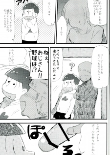 (CCOsaka104) [MUSIC TIGER (Miyao)] Mushoku, Doutei, Hi Shojo (Osomatsu-san) - page 31