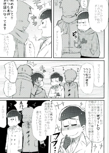 (CCOsaka104) [MUSIC TIGER (Miyao)] Mushoku, Doutei, Hi Shojo (Osomatsu-san) - page 19