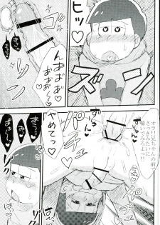 (CCOsaka104) [MUSIC TIGER (Miyao)] Mushoku, Doutei, Hi Shojo (Osomatsu-san) - page 33