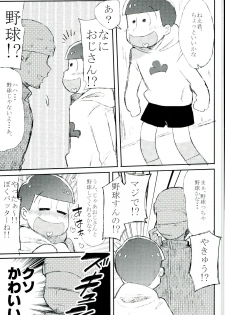 (CCOsaka104) [MUSIC TIGER (Miyao)] Mushoku, Doutei, Hi Shojo (Osomatsu-san) - page 29