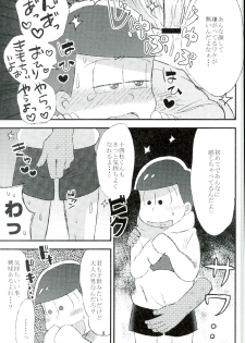 (CCOsaka104) [MUSIC TIGER (Miyao)] Mushoku, Doutei, Hi Shojo (Osomatsu-san) - page 35